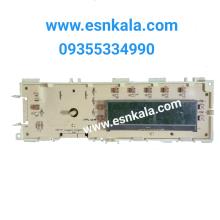 برد ظرفشویی  بکو